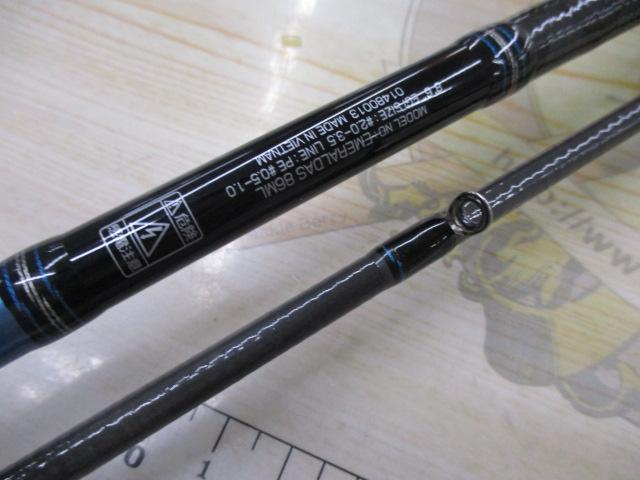 エメラルダス 86ML
