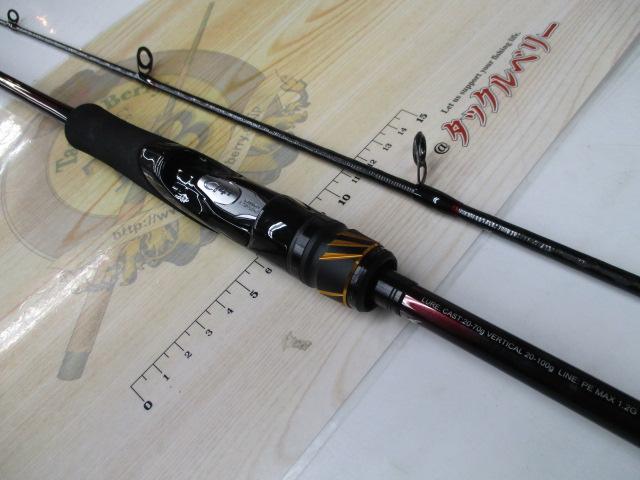 25炎月SS C-S64M-T