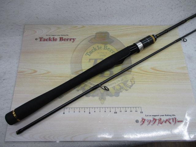 ブレイゾン 632LS