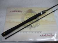 ブレイゾン 632LS