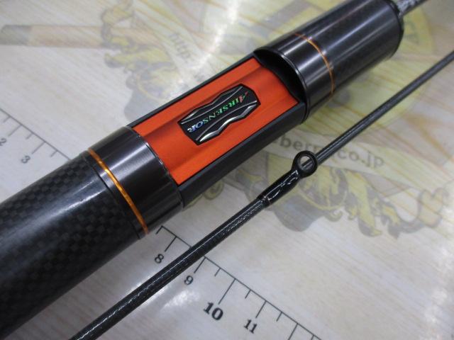 プレッソLTD AGS 510UL-S
