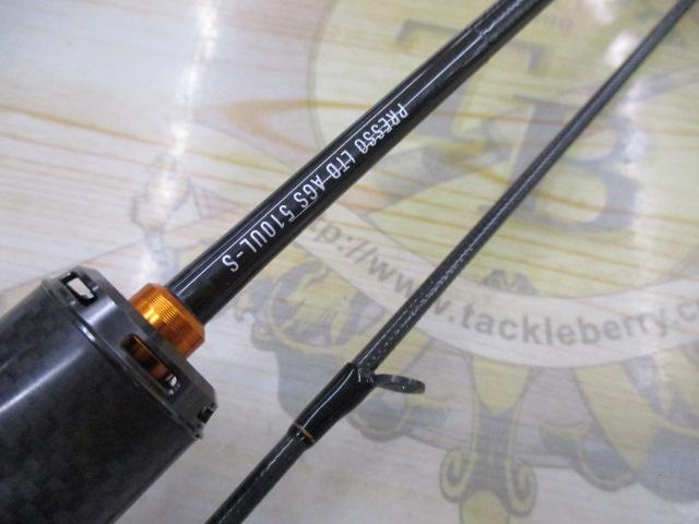プレッソLTD AGS 510UL-S