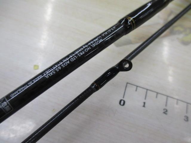 プレッソLTD AGS 65.5XUL