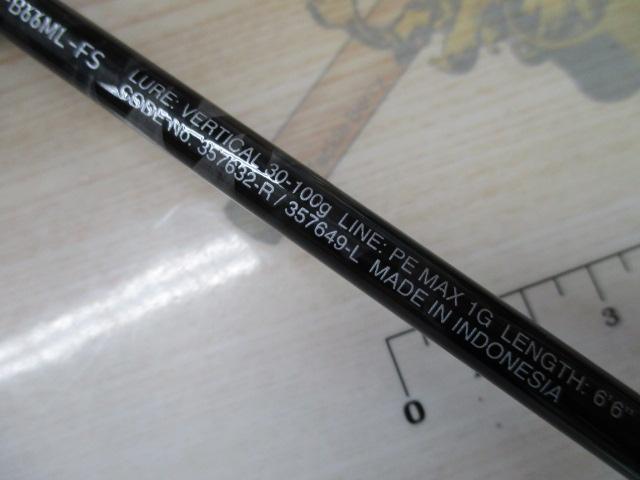 24炎月エクスチューン N-B66ML-FS/R