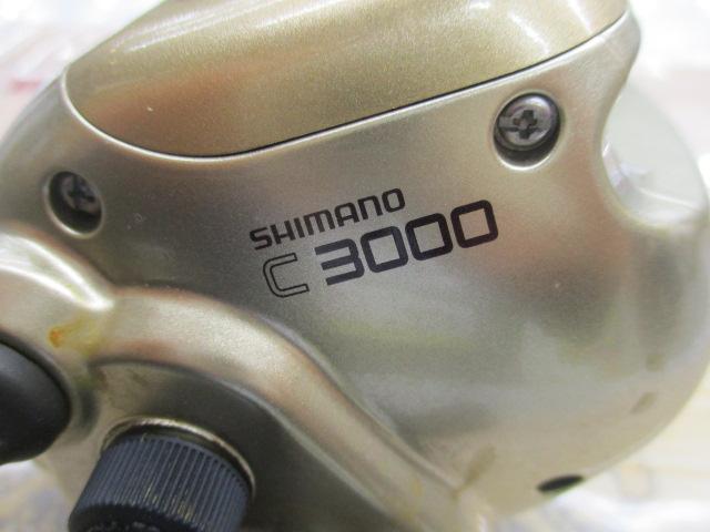 00小船SLS C3000