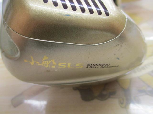 00小船SLS C3000