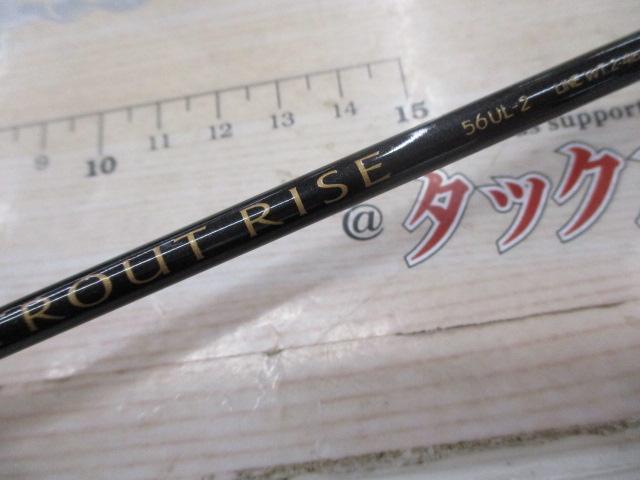 トラウトライズ 56UL2