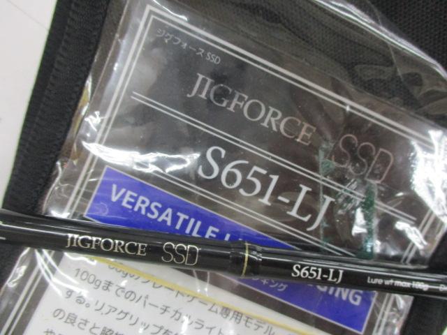 ジグフォースSSD S651-LJ