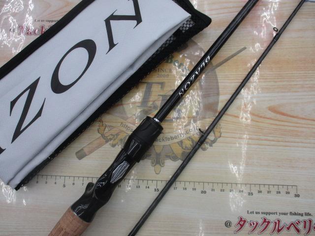 ブレイゾン C66M-2・ST