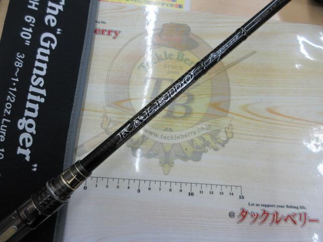 カレイドインスピラーレ TKIC-610H/トーナメント ガンスリンジャー