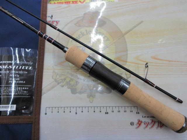 カワセミラプソディ KWSM-S411UUL