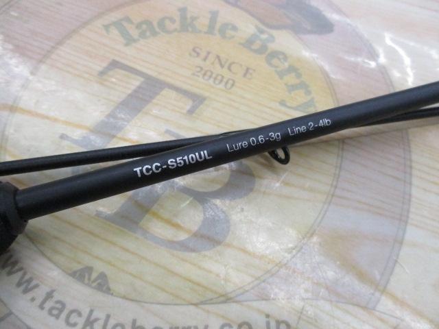 Tコネクション コンフィー TCC-S510UL