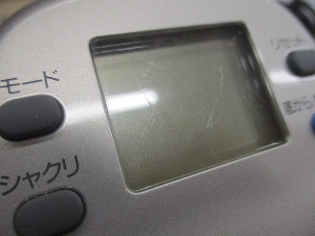 スーパータナコンZ 500WP