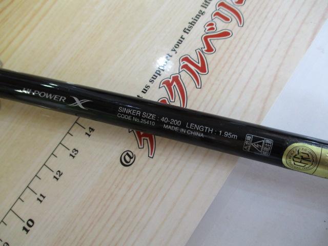 ライトゲームBBモデラート タイプ73 HH195