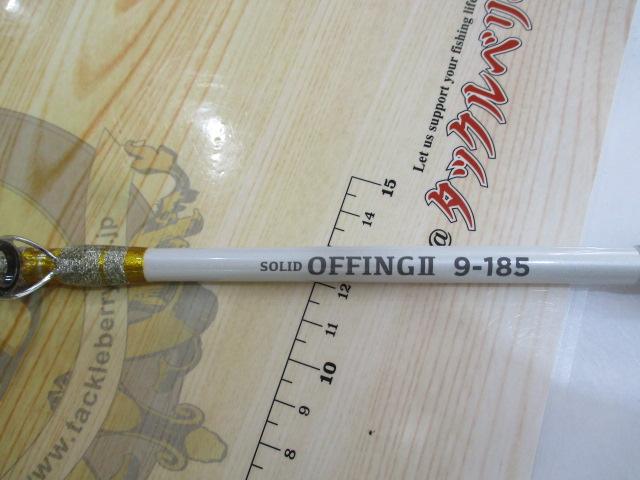 ソリッドオ-フイングⅡ/9-185(60-120号負荷)