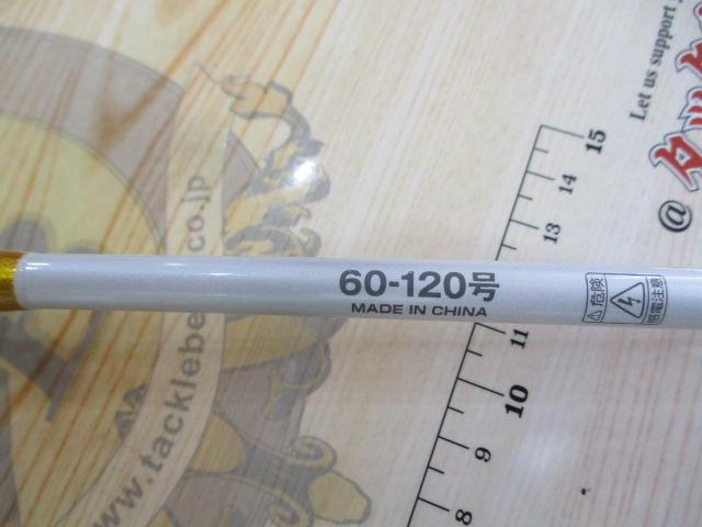 ソリッドオ-フイングⅡ/9-185(60-120号負荷)