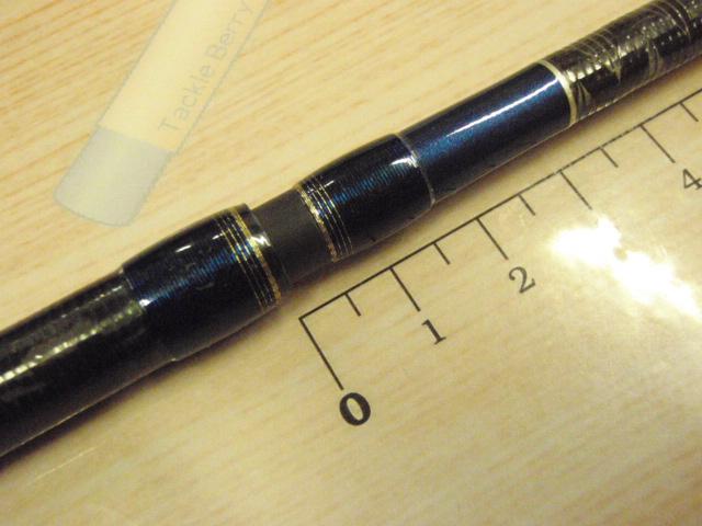 ワールドシャウラ 1703R-2 (ブルータイプ)