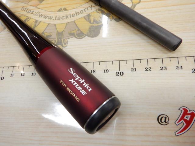 セフィアエクスチューンティップエギング S700ML-S