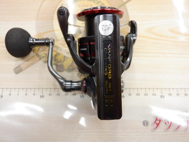 20ヴァンフォード C5000XG