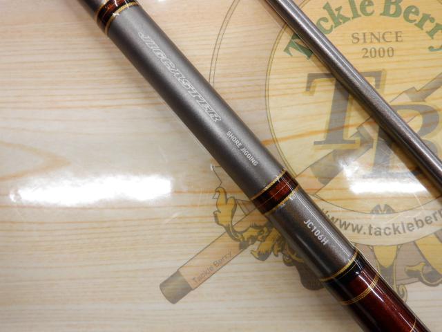 ジグキャスター 106H｜＠ベリーネット 日本最大新品中古釣具WEBショップ