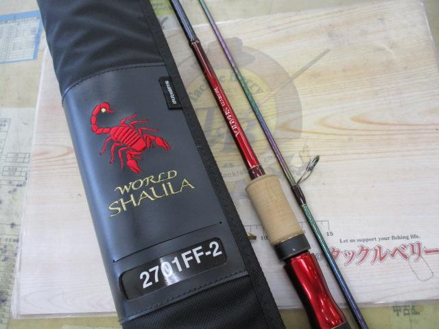 18ワールドシャウラ2701FF2｜＠ベリーネット 日本最大新品中古釣具WEB