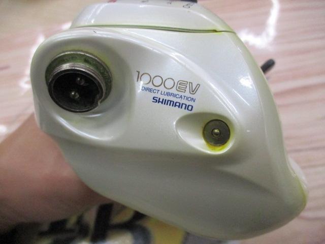 01電動丸 1000EV
