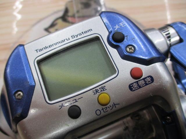 04電動丸 3000H
