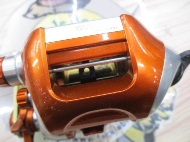 07電動丸 1000SP