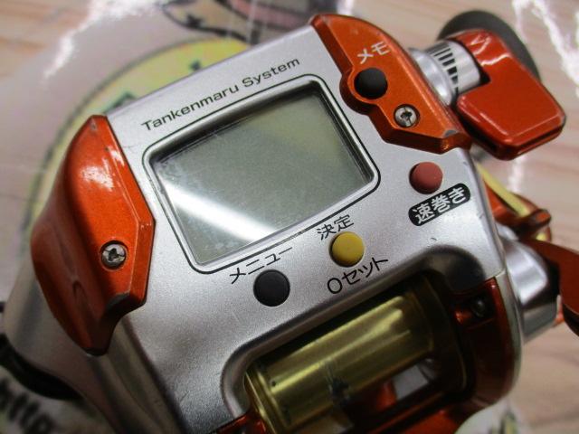 07電動丸 1000SP
