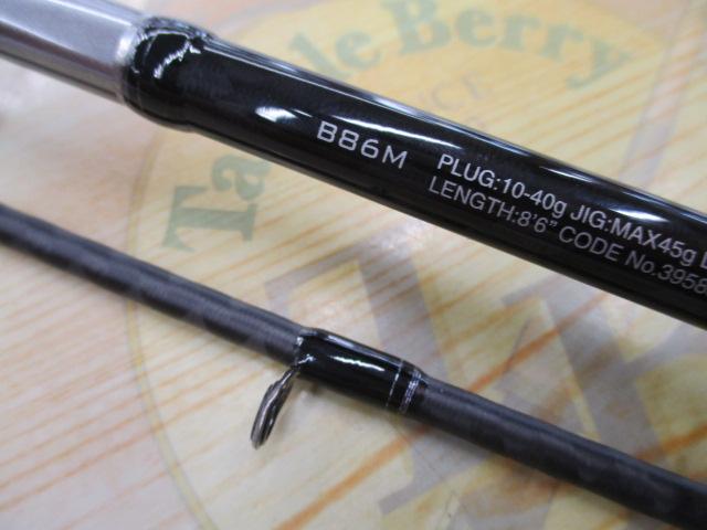 20ルナミス B86M｜＠ベリーネット 日本最大新品中古釣具WEBショップ