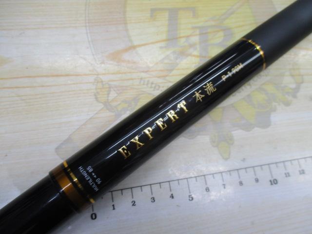 エキスパート本流 P-1 90M・R｜＠ベリーネット 日本最大新品中古釣具