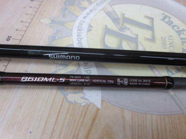 15炎月SS B610ML-S