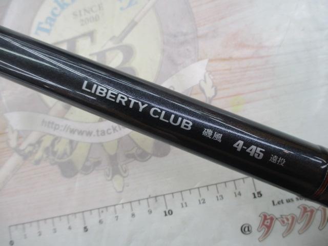 リバティクラブ磯風 4-45遠投