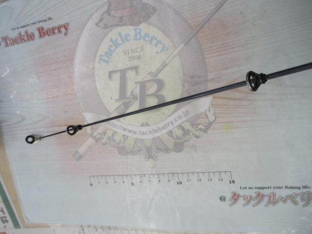 リバティクラブ磯風 4-45遠投