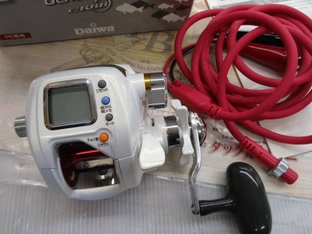 シーボーグ 400W