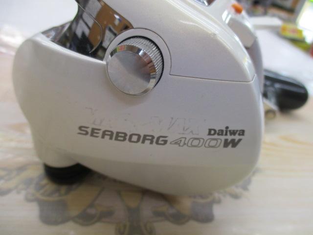 シーボーグ 400W