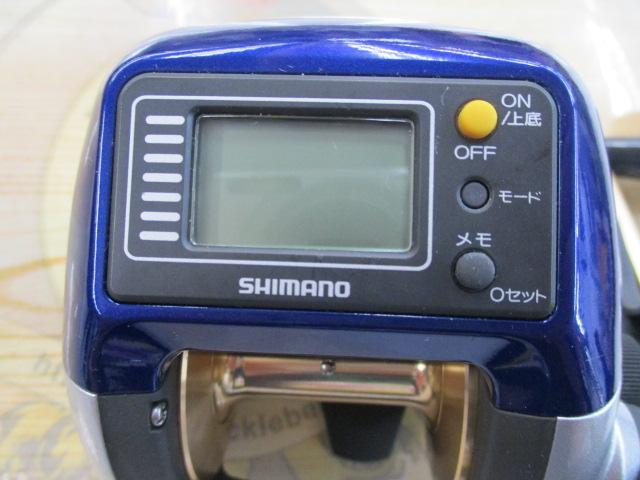 06SLS小船 2000