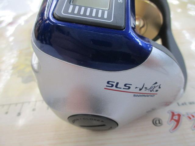 06SLS小船 2000