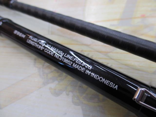 20ルナミス B96M｜＠ベリーネット 日本最大新品中古釣具WEBショップ