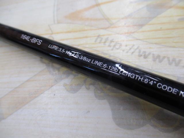 17エクスプライド 164L-BFS