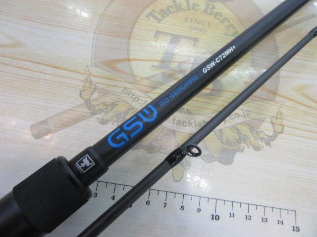 GSW GSW-C72MH+