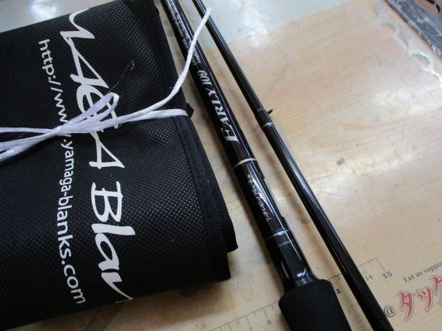 アーリー109 ERY-109MMH