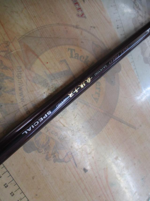 フルフィールド最強チヌスペシャル 1.25-53