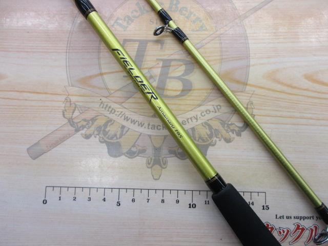 フィルダー アママル 195