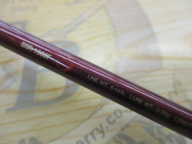 バンタムスコーピオン BSR 1602F