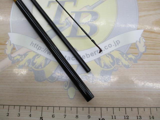 朱紋峰 飛造り 8