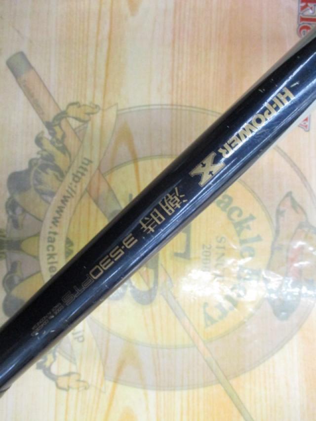 ハイパワーX潮時 3-530PTS