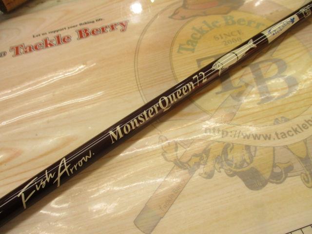 モンスタークイーン 72