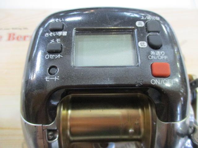 99電動丸 3000XH