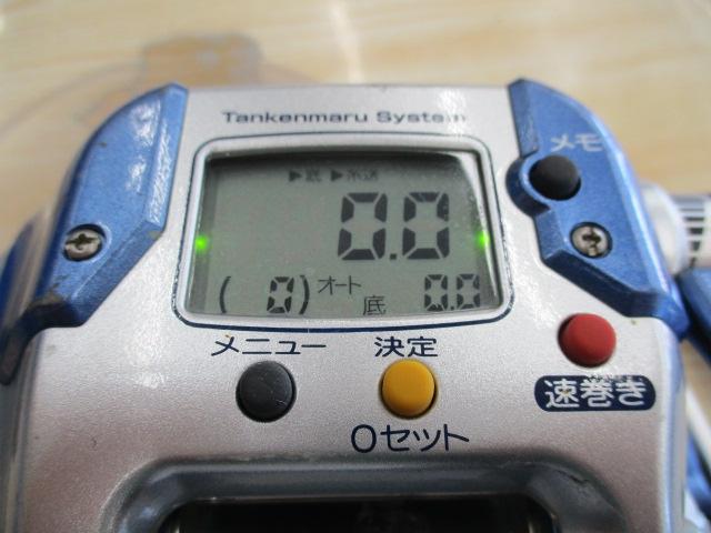 04電動丸 1000H